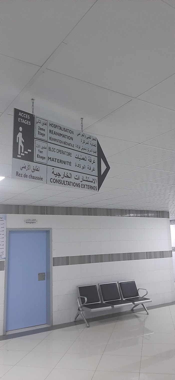 hospital image 2: Nouakchott-EL Menar-3